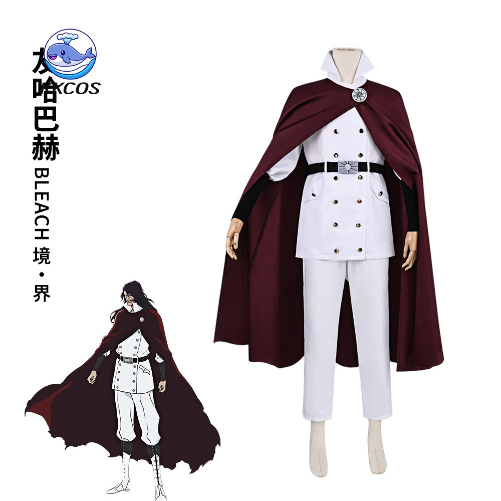 KKCos BLEACH Yhwach Cosplay Co - Aglaonema Red 评论和价格